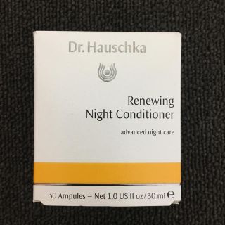 ドクターハウシュカ(Dr.Hauschka)のドクターハウシュカ　ナイトコンディショナー(美容液)