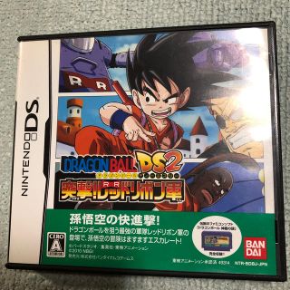 ニンテンドーDS(ニンテンドーDS)のドラゴンボール 突撃レッドリボン軍　ds(携帯用ゲームソフト)