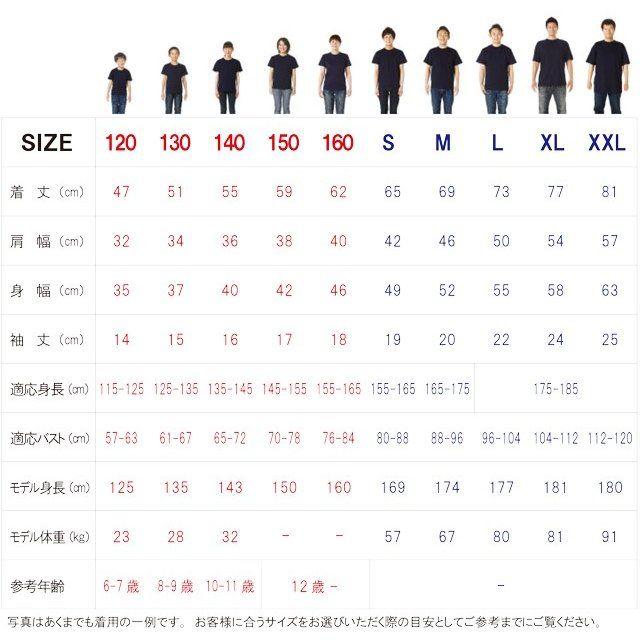 おもしろTシャツ ネタTシャツ 面白tシャツw445パロディ言葉語録 メンズのトップス(Tシャツ/カットソー(半袖/袖なし))の商品写真