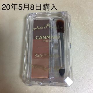 キャンメイク(CANMAKE)のキャンメイク CANMAKE ミックスアイブロウ ＊ 08 テラコッタキャメル(アイブロウペンシル)