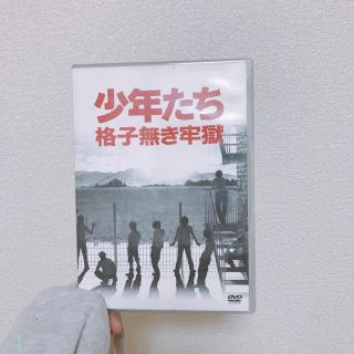 少年たち 格子無き牢獄　DVD(アイドルグッズ)