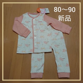 新品　女の子パジャマ　80〜90(パジャマ)