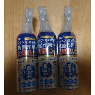 エーザイ(Eisai)のEtak イータック 抗菌化スプレー α 250mL x 3本セット エーザイ(アルコールグッズ)