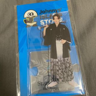 ジャニーズ(Johnny's)のアクスタⅡ 目黒蓮(アイドルグッズ)