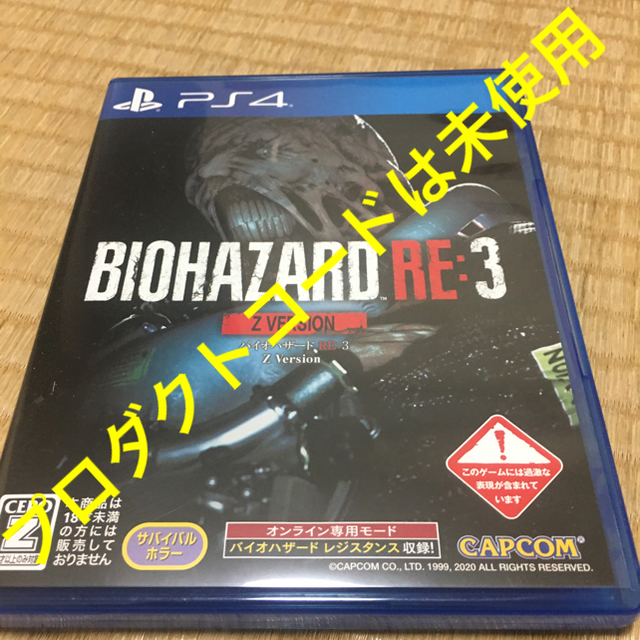 PlayStation4(プレイステーション4)のバイオハザード RE3 エンタメ/ホビーのゲームソフト/ゲーム機本体(家庭用ゲームソフト)の商品写真