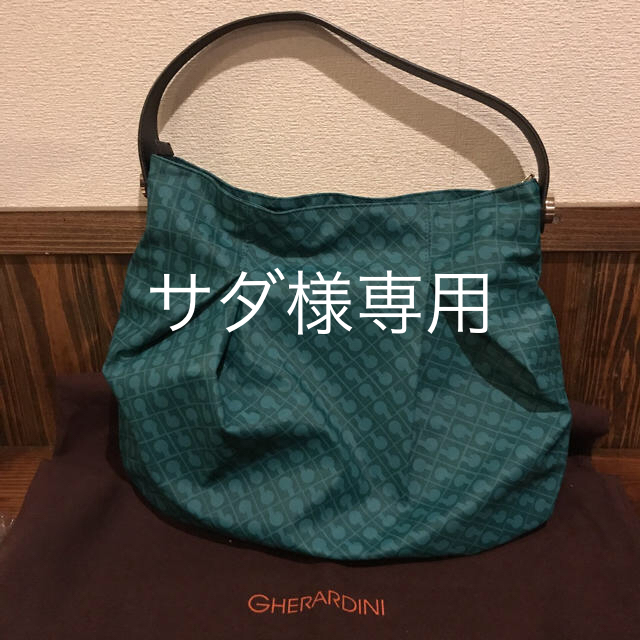 新品　GHERARDINI ゲラルディーニ　ソフティ　ショルダーバッグ グリーン