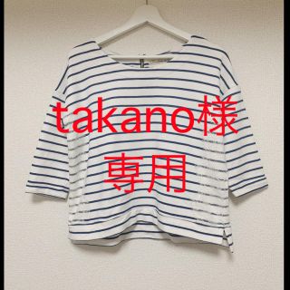 ナノユニバース(nano・universe)のtakano様専用(カットソー(長袖/七分))