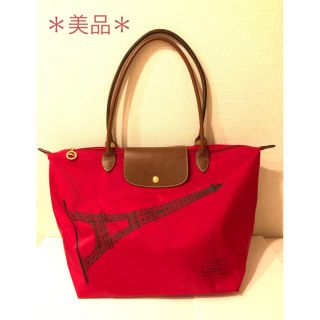 ロンシャン(LONGCHAMP)のロンシャン ＊ プリアージュ ＊ パリ限定(トートバッグ)