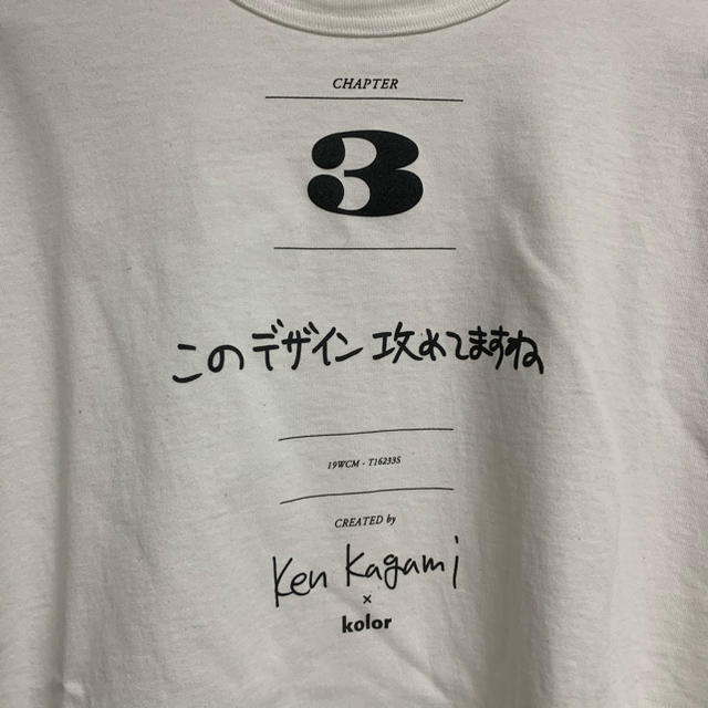 kolor × Ken Kagami Ｔシャツ サイズ3