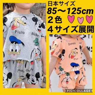 ディズニー(Disney)のkiディズニー★オレンジ・130cm★セットアップ★Disney★韓国こども服(Tシャツ/カットソー)