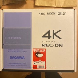 アイオーデータ(IODATA)の4kチューナー  HVT-4KBC(その他)