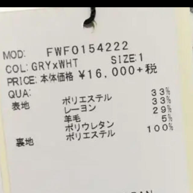 FRAY I.D(フレイアイディー)の最終値下げ‼️フレイアイディー　コンビネゾン　オールインワン レディースのパンツ(オールインワン)の商品写真