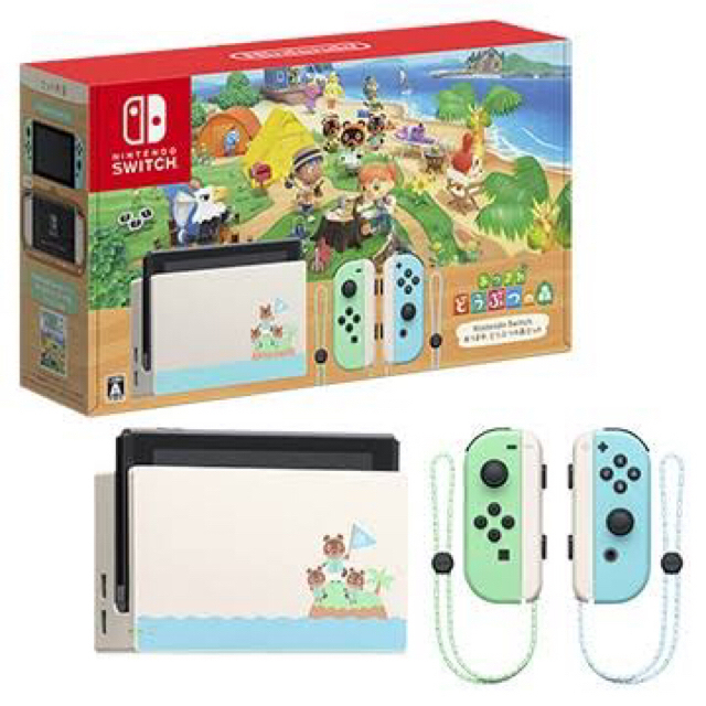 1個Joy-Conグリップ[新品未開封]NINTENDO Switch あつまれどうぶつの森セット