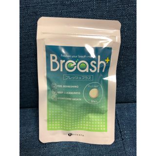 Breash ブレッシュ(口臭防止/エチケット用品)