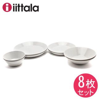 イッタラ(iittala)のイッタラ ティーマ プレート＆ボウル スターター 8点セット ホワイト 白(食器)