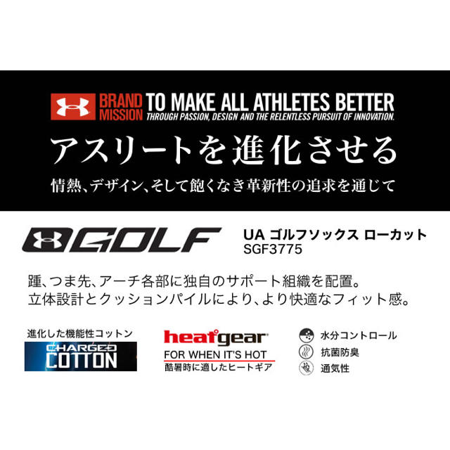 UNDER ARMOUR(アンダーアーマー)の30%オフ　ラスト1 アンダーアーマー LG ブラック ゴルフソックス 靴下 スポーツ/アウトドアのゴルフ(ウエア)の商品写真