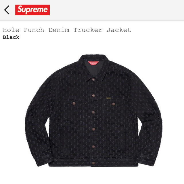 Supreme(シュプリーム)のSupreme Hole Punch Denim Trucker Jacket メンズのジャケット/アウター(Gジャン/デニムジャケット)の商品写真