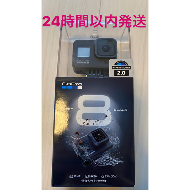 Go Pro HERO8 BLACK 新品未開封