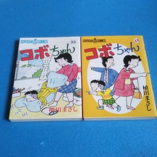 古い４コマ漫画  ２冊(4コマ漫画)