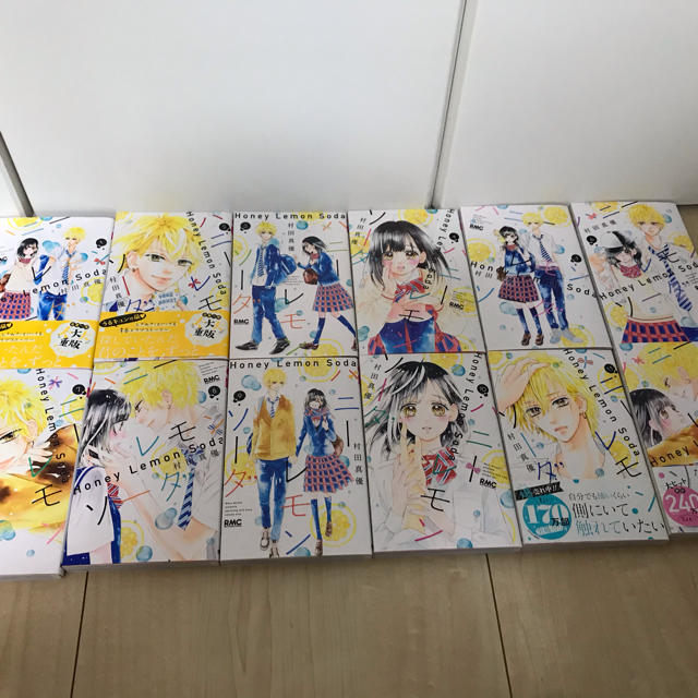 ハニーレモンソーダ②rio様専用 エンタメ/ホビーの漫画(女性漫画)の商品写真