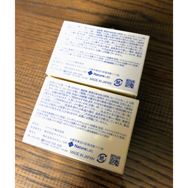 LITS リッツ　リバイバル ステム7 新品未開封　美容クリーム 50g✖️2 2