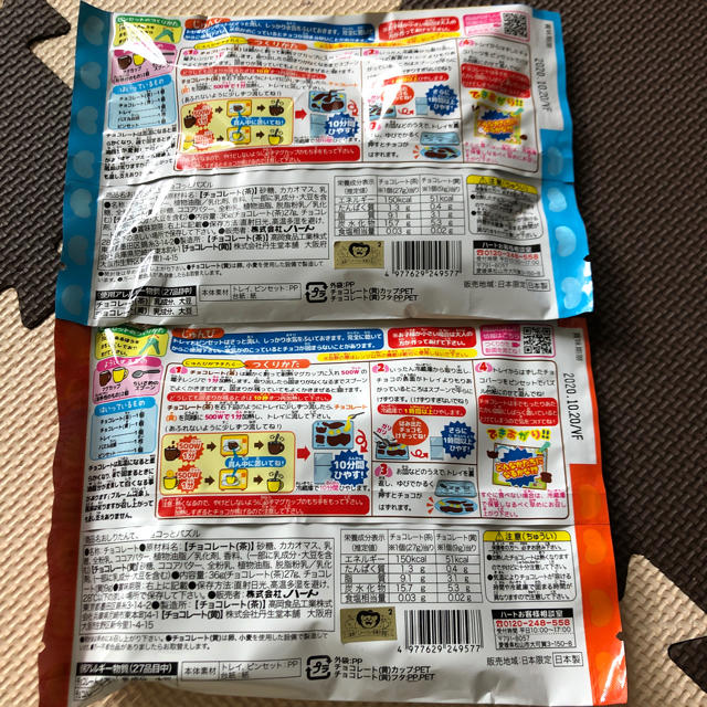 2セット　おしりたんてい  チョコ　パズル  食品/飲料/酒の食品(菓子/デザート)の商品写真