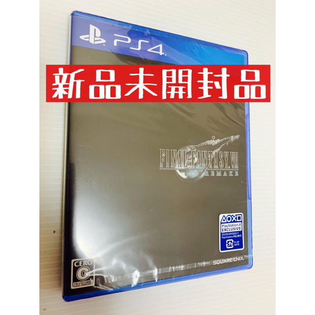 ファイナルファンタジー 7 リメイク PS4 FF7