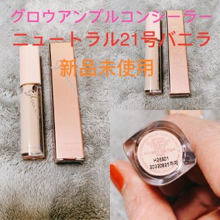 ミシャ(MISSHA)の【即購入可】ミシャグロウアンプルコンシーラー(コンシーラー)