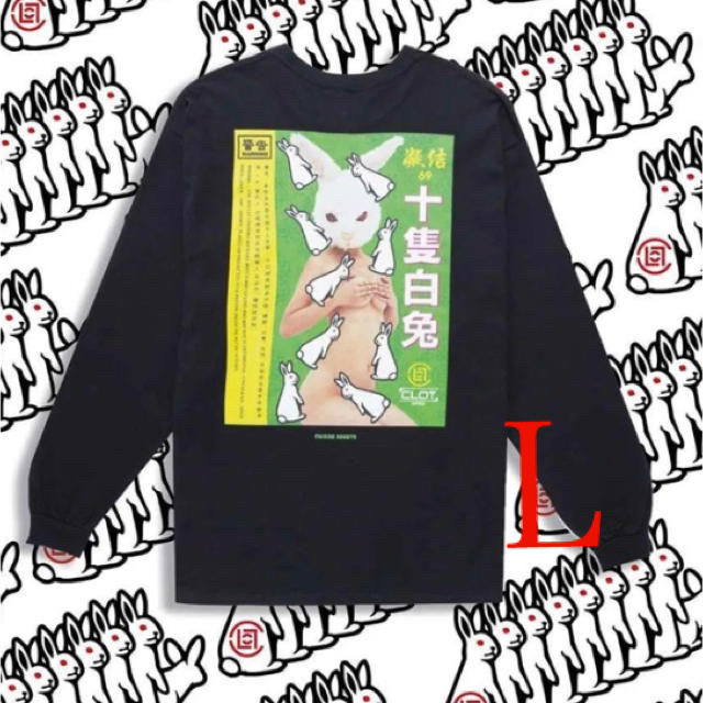 人気商品の CLOT FR2 Porno 10 Rabbit L/S T-Shirt 黒 Tシャツ+カットソー(七分+長袖)
