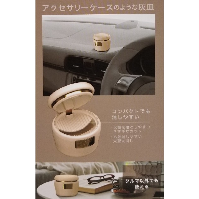 ドレスアップ 車用 灰皿 レザー調アッシュトレイ 置き型 マグネットの通販 By Emirika S Shop ラクマ