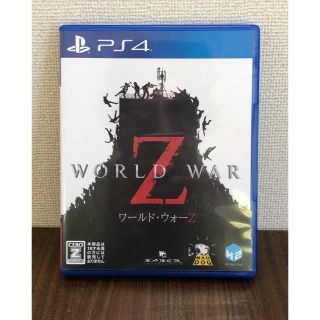 プレイステーション4(PlayStation4)のPS4ソフト　ワールドウォーZ / WORLD WAR Z 日本版(家庭用ゲームソフト)