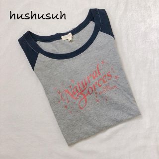 ハッシュアッシュ(HusHush)のハッシュアッシュ⭐︎ラグラン⭐︎イラストTシャツ⭐︎ラメ (Tシャツ(半袖/袖なし))