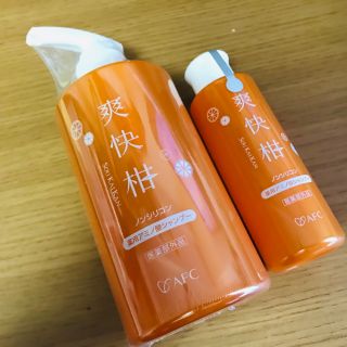 【ラスト1点!】爽快柑　500mlボトル + 150ml ボトル(シャンプー)