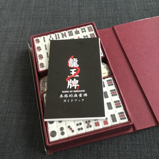 麻雀【竜王牌】新品！値下げしました❗️ エンタメ/ホビーのテーブルゲーム/ホビー(麻雀)の商品写真