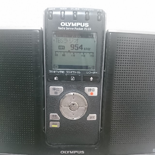 OLYMPUS(オリンパス)のOLYMPUS Radio Server Pocket PJ-35 スマホ/家電/カメラのオーディオ機器(ラジオ)の商品写真