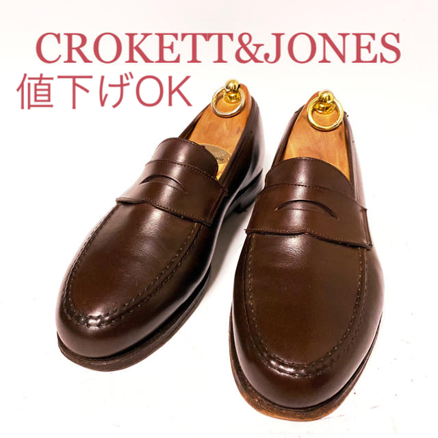 322.CROKETT&JONES MAINE ペニーローファー　別注　6.5E