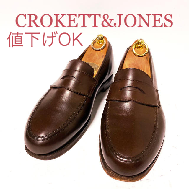 Crockett&Jones(クロケットアンドジョーンズ)の322.CROKETT&JONES MAINE ペニーローファー　別注　6.5E メンズの靴/シューズ(ドレス/ビジネス)の商品写真