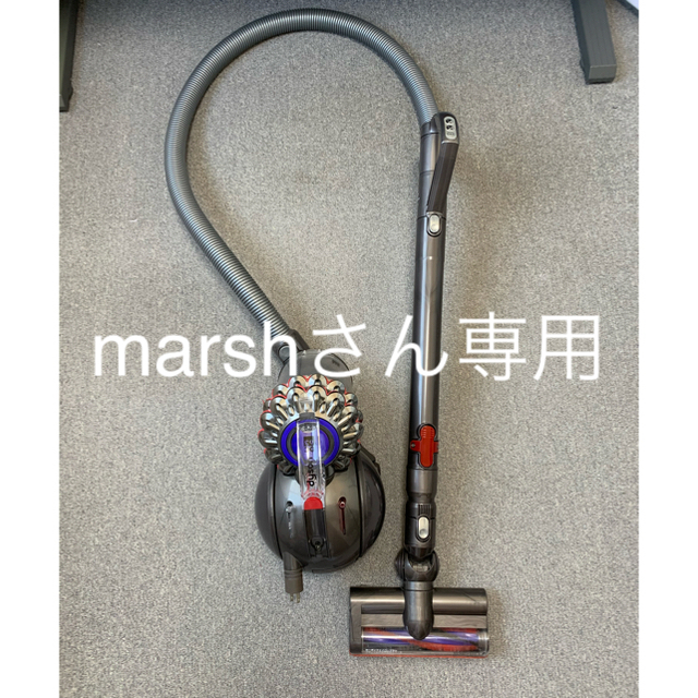 dyson DC63 掃除機