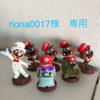 フルタセイカ(フルタ製菓)のriona0017様専用　チョコエッグ　マリオオデッセイ7個セット(キャラクターグッズ)