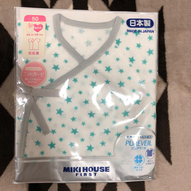 mikihouse(ミキハウス)のミキハウス　短肌着50 キッズ/ベビー/マタニティのベビー服(~85cm)(肌着/下着)の商品写真