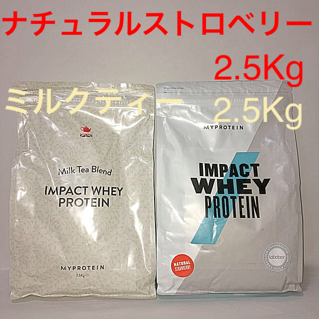 MYPROTEIN - マイプロテイン ナチュラルストロベリー2.5Kg ミルクティ ...