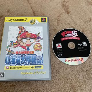 プレイステーション2(PlayStation2)の桃太郎電鉄16 おまけ付き　北海道大移動(家庭用ゲームソフト)