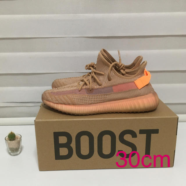 Yeezy boost 350 V2 CLAY 30cm