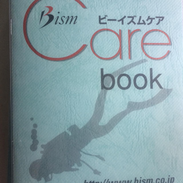 Bism(ビーイズム)のBism care book メンテナンス　5回分　3万円　相当分 スポーツ/アウトドアのスポーツ/アウトドア その他(マリン/スイミング)の商品写真