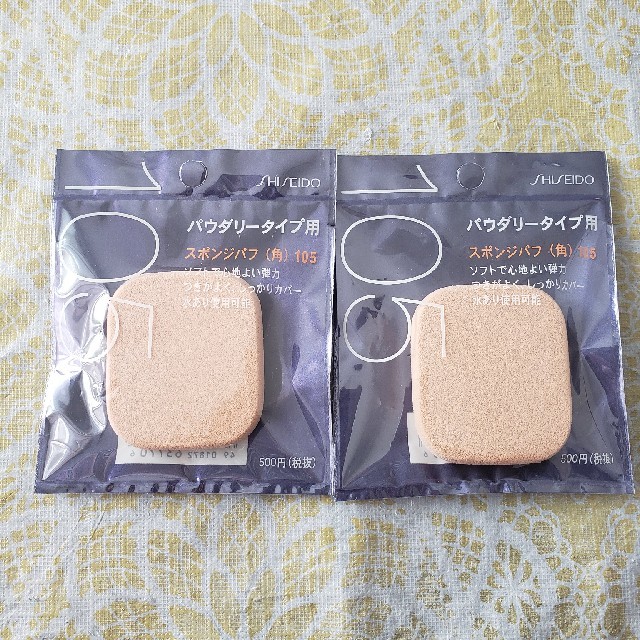 SHISEIDO (資生堂)(シセイドウ)の資生堂パウダリータイプ用スポンジ2個セット コスメ/美容のメイク道具/ケアグッズ(パフ・スポンジ)の商品写真