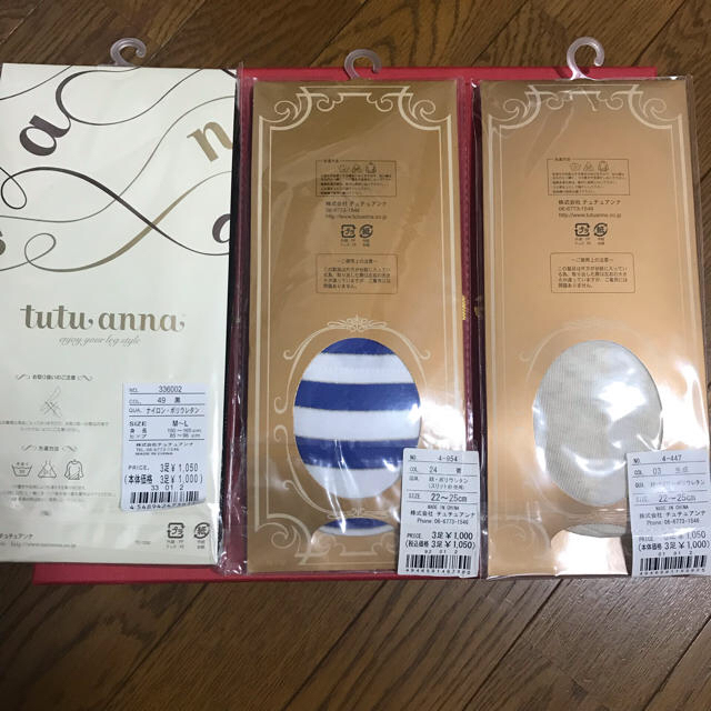 tutuanna(チュチュアンナ)のtutuanna タイツ 浅履きタイプ靴下セット レディースのレッグウェア(タイツ/ストッキング)の商品写真