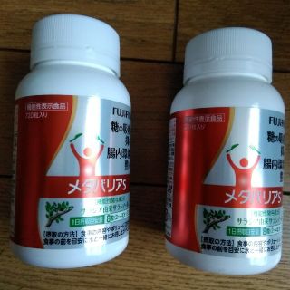 フジフイルム(富士フイルム)の【☘モンタ様専用です☘】メタバリアS 720粒×2(ダイエット食品)