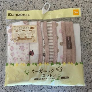 ニシマツヤ(西松屋)のElfindoll オーガニックコットン　リバーシブルスタイ　三枚組(ベビースタイ/よだれかけ)