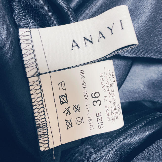 ANAYI(アナイ)の【美品】ANAYI スカート レディースのスカート(ロングスカート)の商品写真