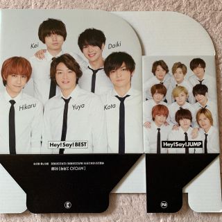 ヘイセイジャンプ(Hey! Say! JUMP)のHey!Say!JUMP CD DVD ケース(アイドルグッズ)